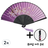 14. 남몰래 숨어 보네