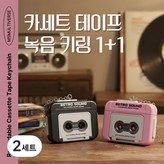 블랙+핑크