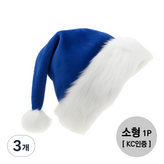 벨벳블루 (소형)