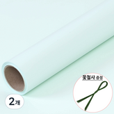 50.연연청녹색