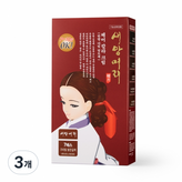 7S 구리빛 밝은갈색