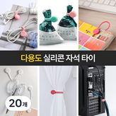 혼합 × 20개