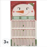 눈사람판 168