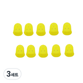 중형옐로우10개