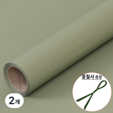 56.진카키색