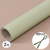 65.[양면]연카키/연갈색