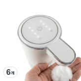 화이트 거품타입