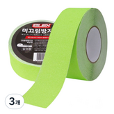 3개