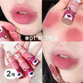CP89-01#허그 핑크