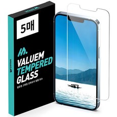 VALUEM 高清9H鋼化玻璃手機螢幕保護貼, 5片