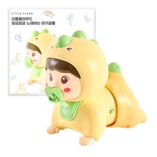 LITTLE CLOUD 爬行唱歌的寶寶恐龍吉他旋律玩具, 黃色
