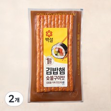 백설 숯불구이맛 김밥햄, 110g, 2개