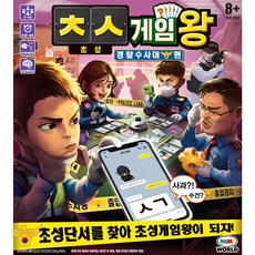 MIMI WORLD 子音猜詞遊戲王 警察搜查隊篇, 混合色