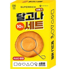 Superrich 不鏽鋼椪糖DIY工具 10件組+食用蘇打粉, 混色, 1組