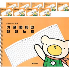 鈕扣橫式15格方格筆記本, 混合色, 10個