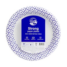 SINCERELY Frog 圖案印花紙餐盤 23cm, 1組, 30個