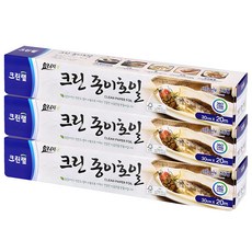 CLEANWRAP 烘焙紙, 20m, 3個