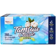 Tamsaa Fresh Blue 烘衣紙 衣物柔軟精 (130張*2入) 260張, 1個