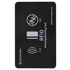 SINJIMORU 電磁波阻隔卡, 黑色, 1個