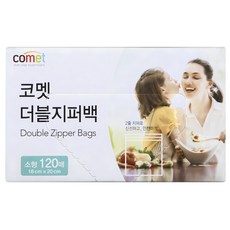 comet 雙層密封夾鏈袋, 小型, 120入, 1盒