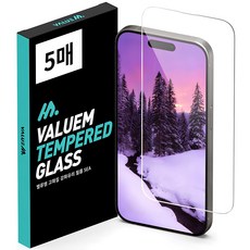 超值M高清9H鋼化玻璃手機液晶保護膜5p套裝, 1組