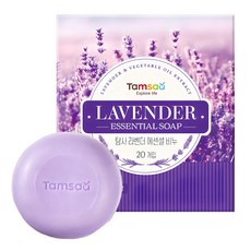 탐사 라벤더 에센셜 비누, 90g, 20개입