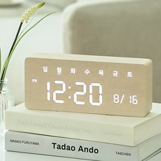 Flyto Wood Days 室內 LED 台鐘, 面霜