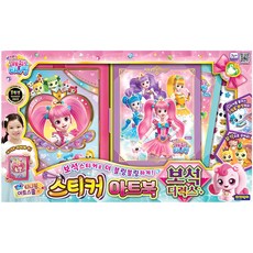 AJOJ Catch Teenieping貼紙藝術書寶石豪華版, 混合顏色