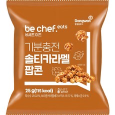 비셰프 이츠 기분충전 솔티카라멜 팝콘, 25g, 1개