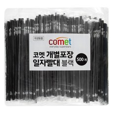 comet 個別包裝直式吸管, 1個, 500個