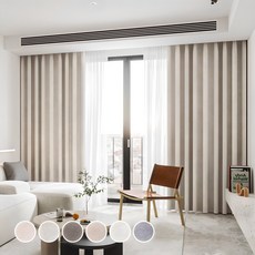 Sarah Haus 99.99% 遮光窗簾, 深象牙白