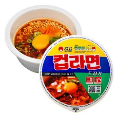 Aria裡肌肉杯拉麵大碗麵條瓷容器+彩色蓋子套裝B701, 混色, 1組