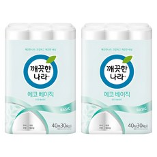 KleanNara 可綠納樂 環保基本款2層捲筒衛生紙, 2個, 30入