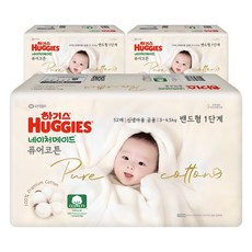 HUGGIES 好奇 Nature Made Pure Cotton棉質黏貼型尿布, 第1階段, 156片