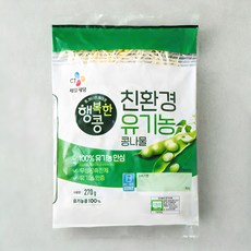 CJ제일제당 행복한콩 친환경 유기농 콩나물, 270g, 1개