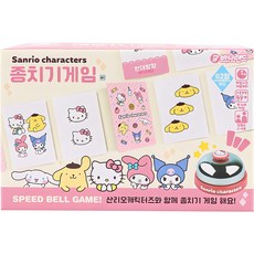 BUNNYLAND 三麗鷗角色算術卡牌遊戲組, 混色, 1組