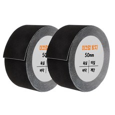DADA 防滑膠帶 黑色 50mm x 5m, 2個