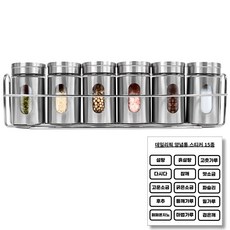 데일리픽 스테인리스 양념통 세트, 1개, A형 양념통 6p + 거치대 + 스티커15종