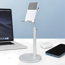 Home Planet 金屬桌上型高度可調平板智慧型手機支架, 單一顏色, 1個