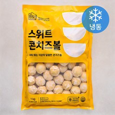 밀&쿡 스위트 콘치즈볼 (냉동), 1kg, 1개
