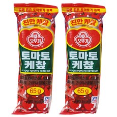 오뚜기 토마토 케챂, 65g, 2개