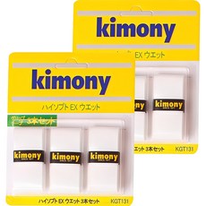 KIMONY HI-SOFT EX 握把布 KGT131, WH白色, 2個