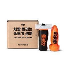 글라코 G47 유막제거제 + G4X 발수코팅제 75ml, 100ml, 1세트