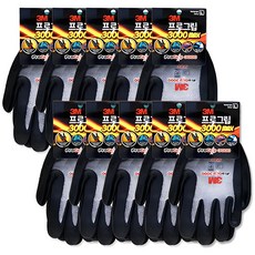 3M Progrip 3000 MAX, 混灰色, 10個