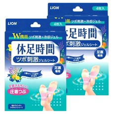 LION 獅王 休足時間 腳底指壓貼片, 2入, 4片