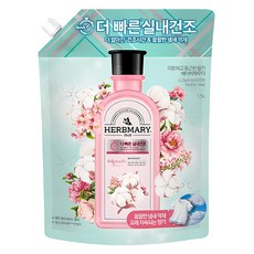 Herbmary 1848 快乾室內晾乾衣物柔軟精 嬰兒爽身粉香 補充包, 1.5L, 1個