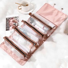 Apilco攜帶式分離型化妝品收納包