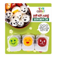 comet 廚房用微笑圖案海苔打洞器 3款, 混色, 1個