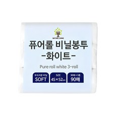 Nature Living 捲筒塑膠袋 白色, 1包