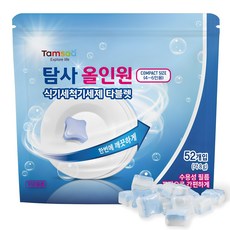 Tamsaa 洗碗機專用多合一洗碗錠, 8g, 52顆